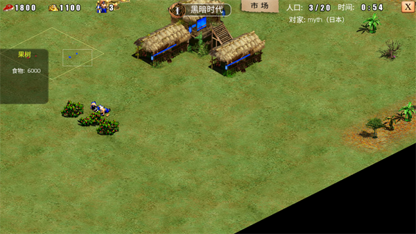 新手图文攻略详解截图1