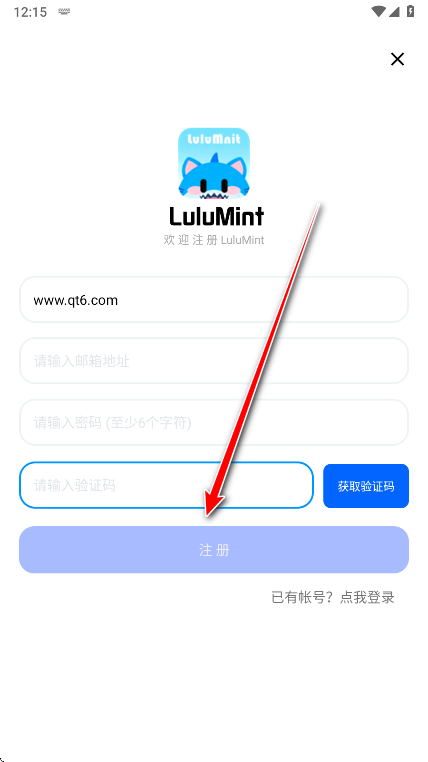 LuluMint游戏中心app LuluMint游戏中心app