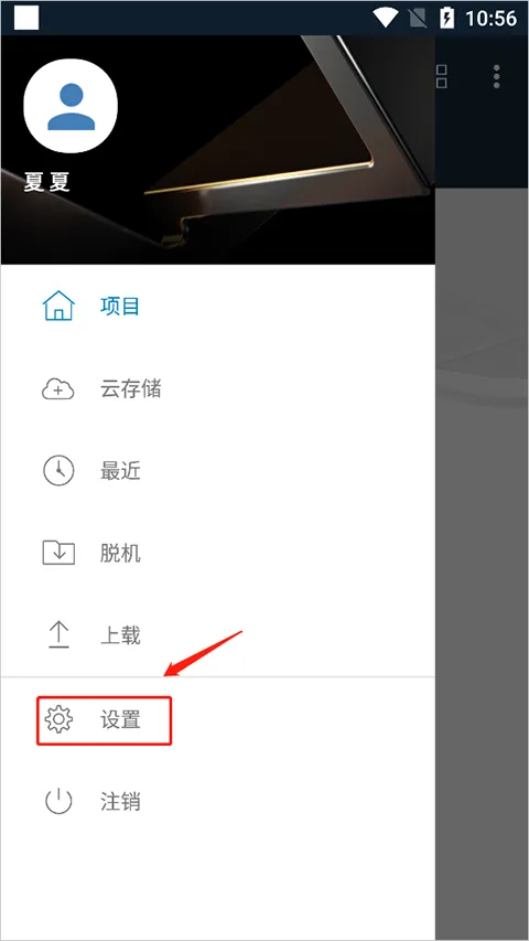 Fusion手机版 Fusion手机版