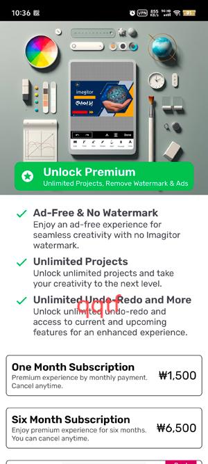 Imagitor软件最新版