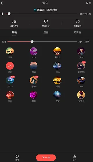 开心微微最新版本