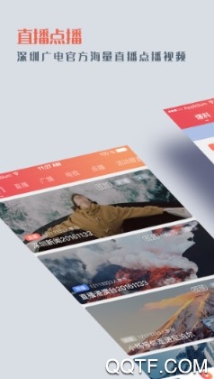 壹深圳手机客户端