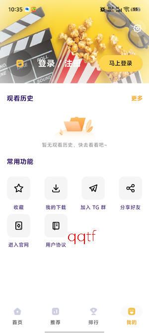 壹影视追剧app下载