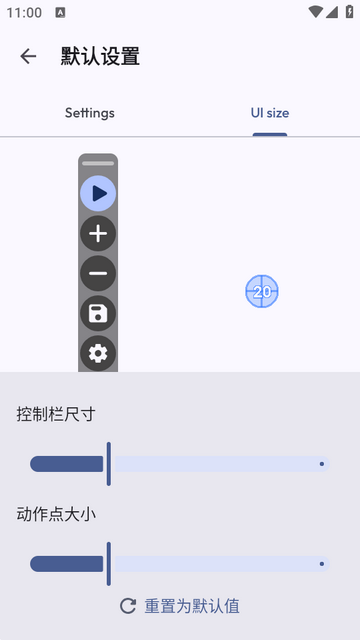重复自动点击器(Flow Auto Clicker)