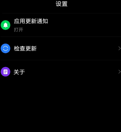 华为watch应用市场app安卓版