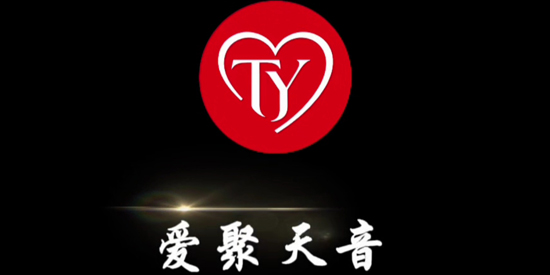 爱聚天音app最新版本