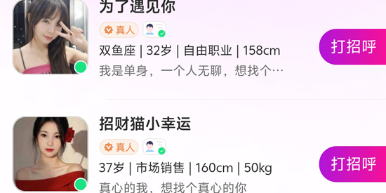 秀宝宝app下载安装最新版本 秀宝宝app下载安装最新版本