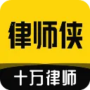 律师侠法律咨询官方版11.1.115手机版