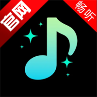 畅听音乐播放器app官方版