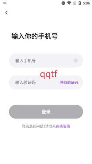 同城爱交友app最新版