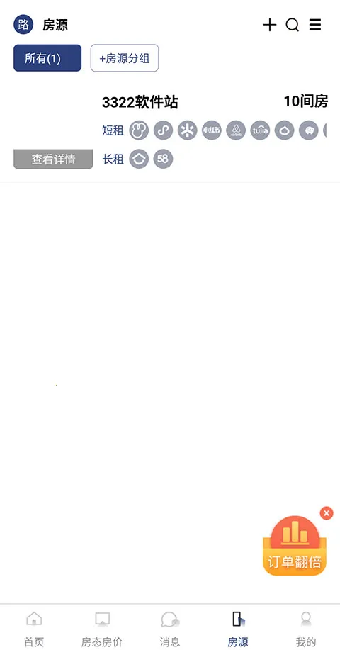 路客云官方版 路客云官方版