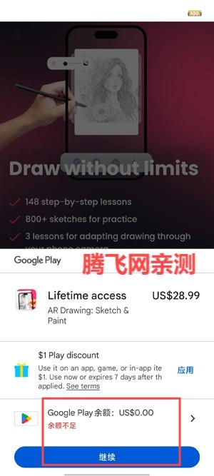 AR Drawing最新版 AR Drawing最新版