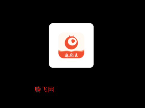 追剧豆免费追剧app