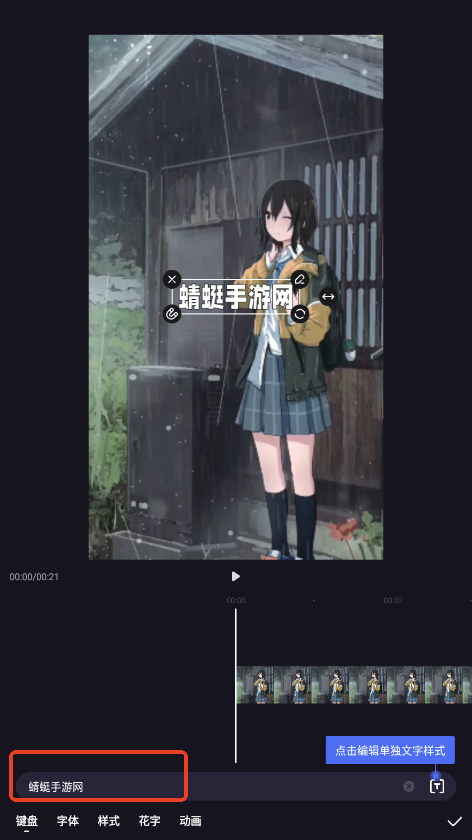 度加剪辑安卓版 度加剪辑安卓版