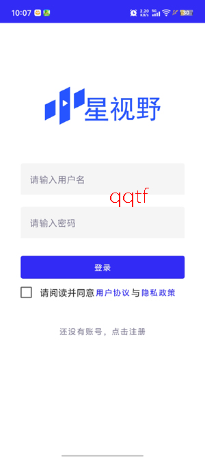 星视野app最新版 星视野app最新版