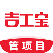吉工宝app6.8.5最新版