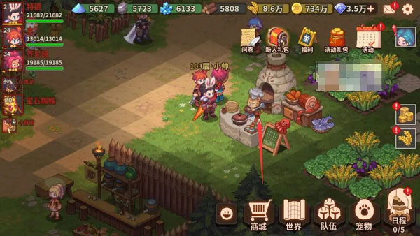 玩法介绍截图14