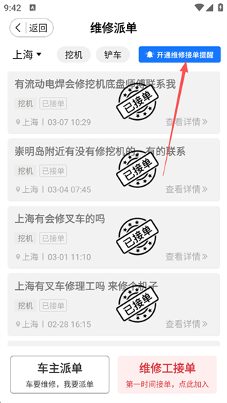 51机械2026最新版本 51机械2026最新版本