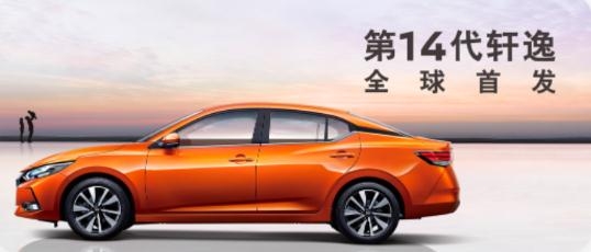 日产智联app最新版本