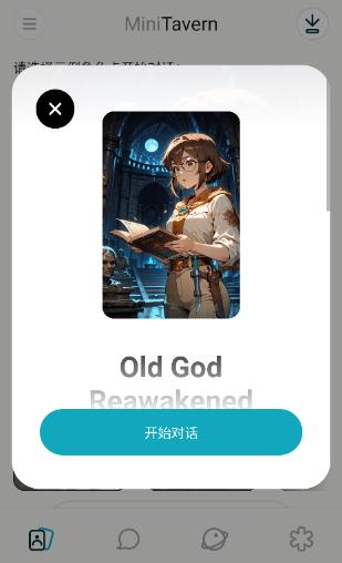 MiniTavern app最新版