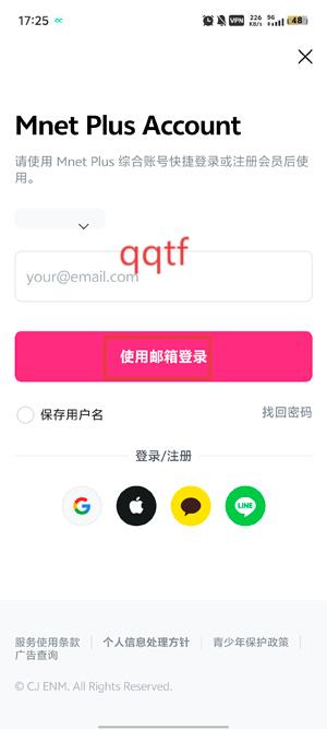 Plus Chat最新版本