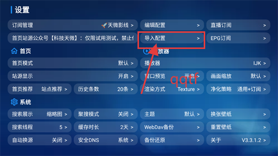 七星宝盒内置源版 七星宝盒内置源版