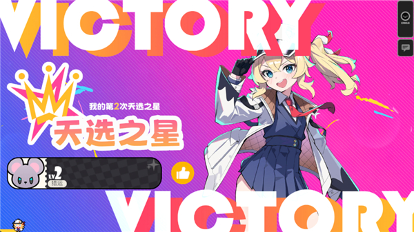 新手玩法攻略截图11