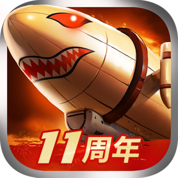 战警大国崛起龙渊版 手机版v5.0.8