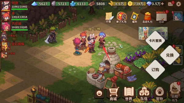 玩法介绍截图13