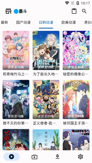 uz影视安装包官方版 uz影视安装包官方版