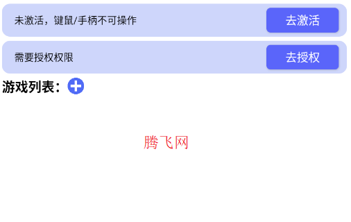 君莫笑游戏厅app手机版