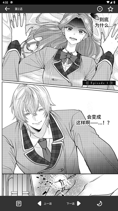 看耽漫画最新版本 看耽漫画最新版本