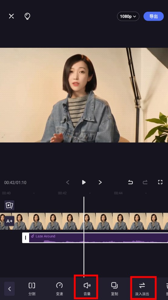 度加剪辑app 度加剪辑app