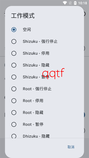 Hail最新版本(雹)