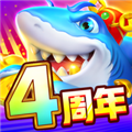 途游休闲捕鱼手机版 最新版v2.6.5