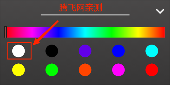 自制准星Crosshair Pro官方版