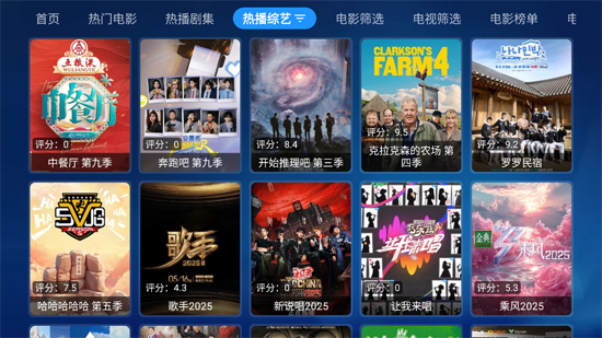 七星宝盒内置源版 七星宝盒内置源版