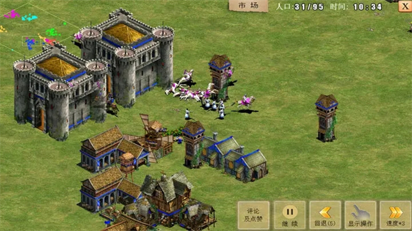 指尖帝国官方正版下载 第1张图片