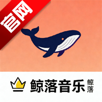 鲸落音乐盒TV版