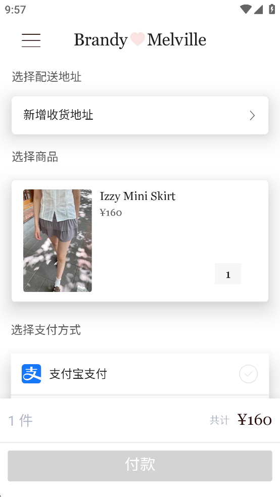 Brandy Melville中国官方版