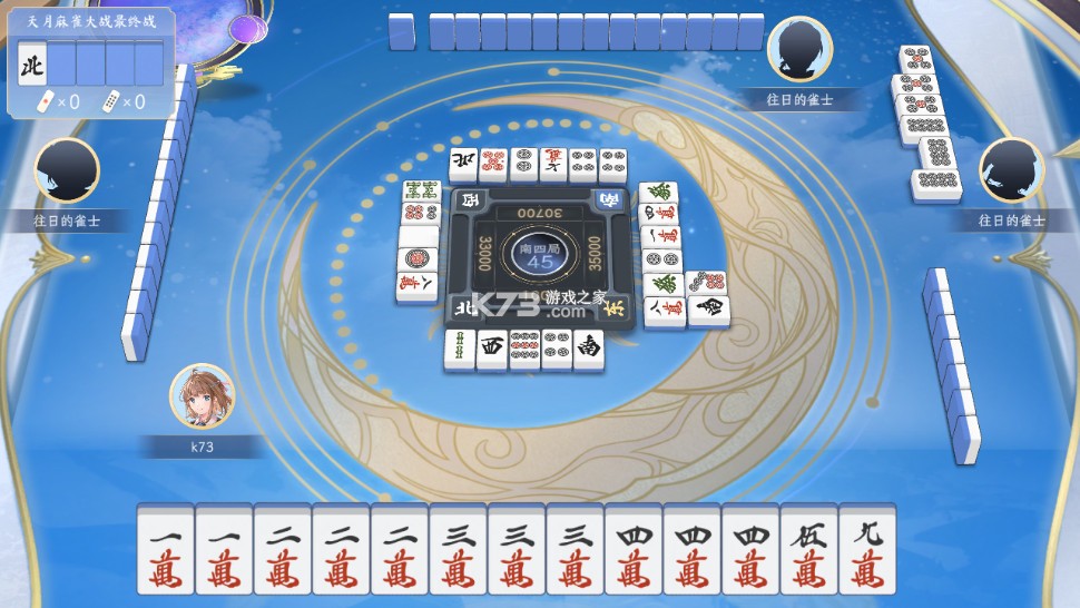 天月麻雀 v1.5.2 手游
