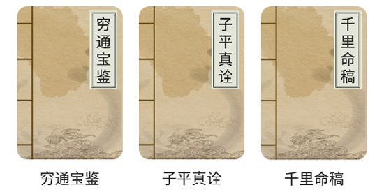 古典名著宝典免费版