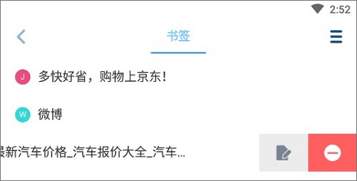 Maxthon官方版 Maxthon官方版