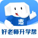 好老师升学帮最新版本1.9.5安卓版