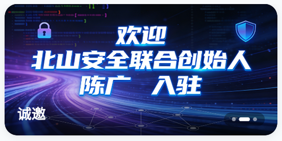 白帽江湖App官方版