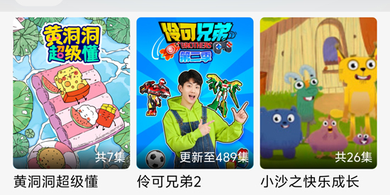 大众影视最新版