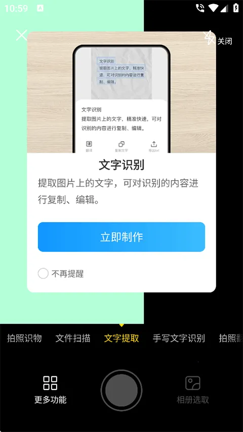 扫描专家2026最新版本