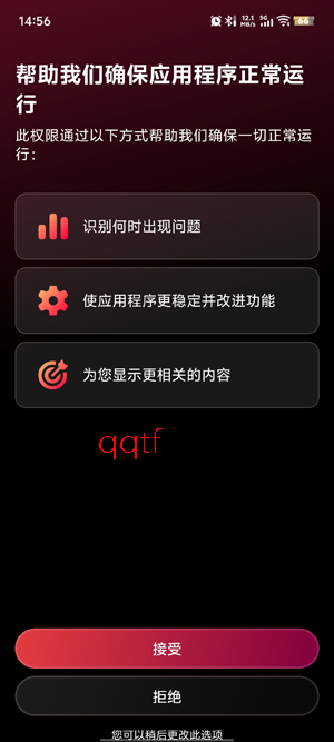 ExitLag软件最新版