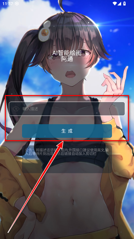 阿通工具箱4.0最新版