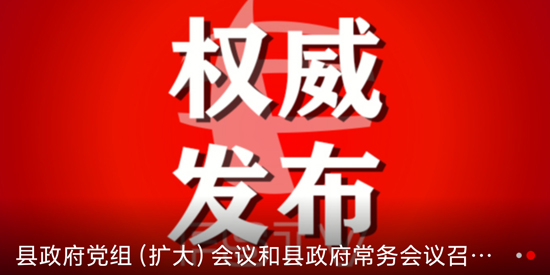 丰顺发布app官方版 丰顺发布app官方版